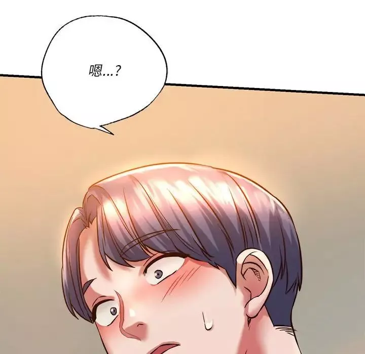 同级生第9話