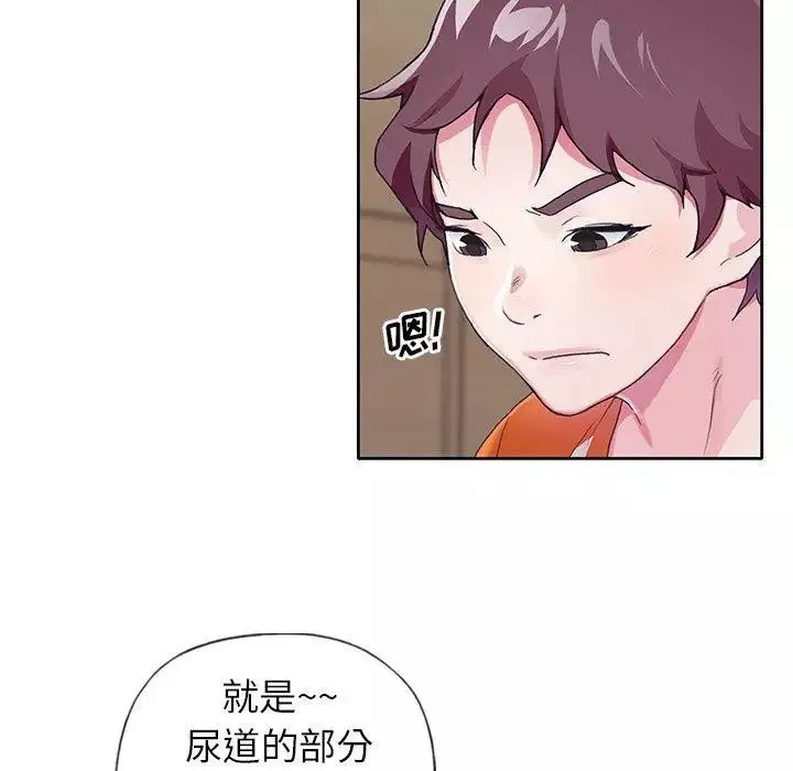 偶像養成記第7话
