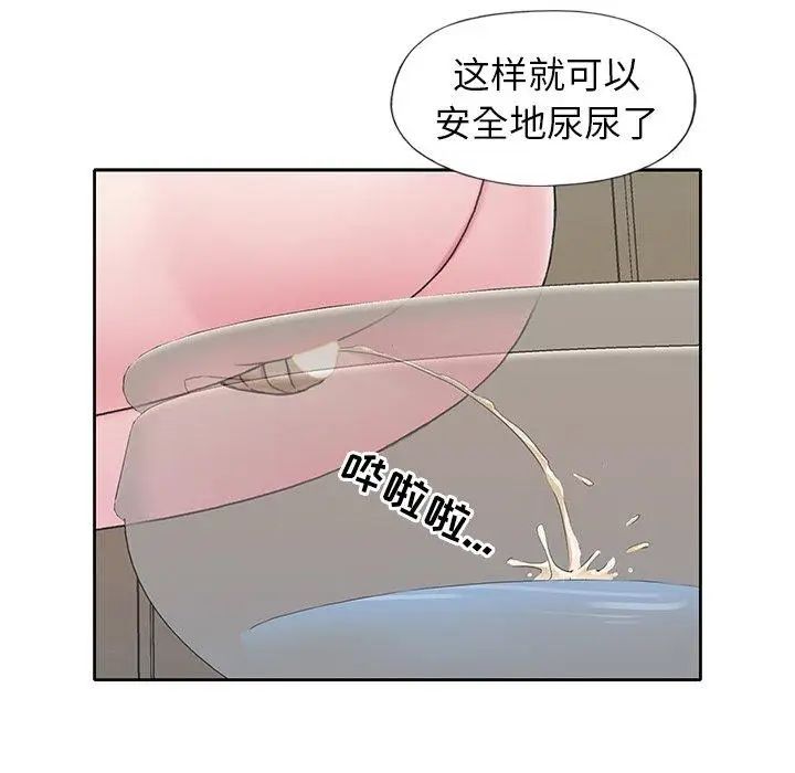 偶像养成记第7话