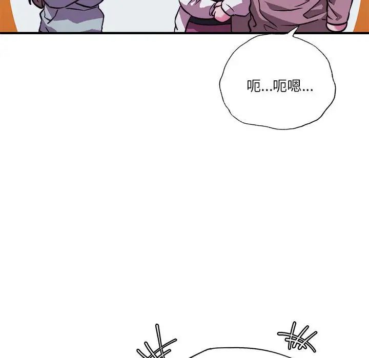 同级生第9話