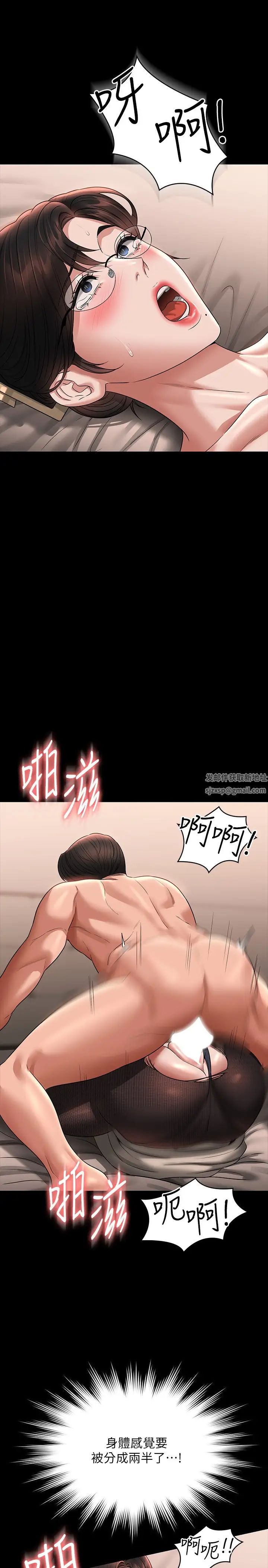 超级公务员第93话-处女的小穴就是这么紧