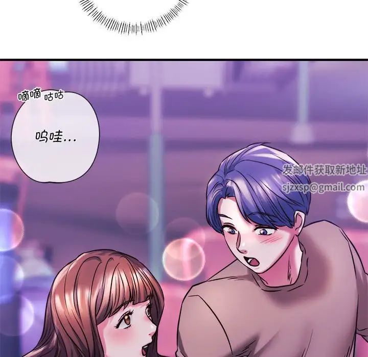 同级生第9话