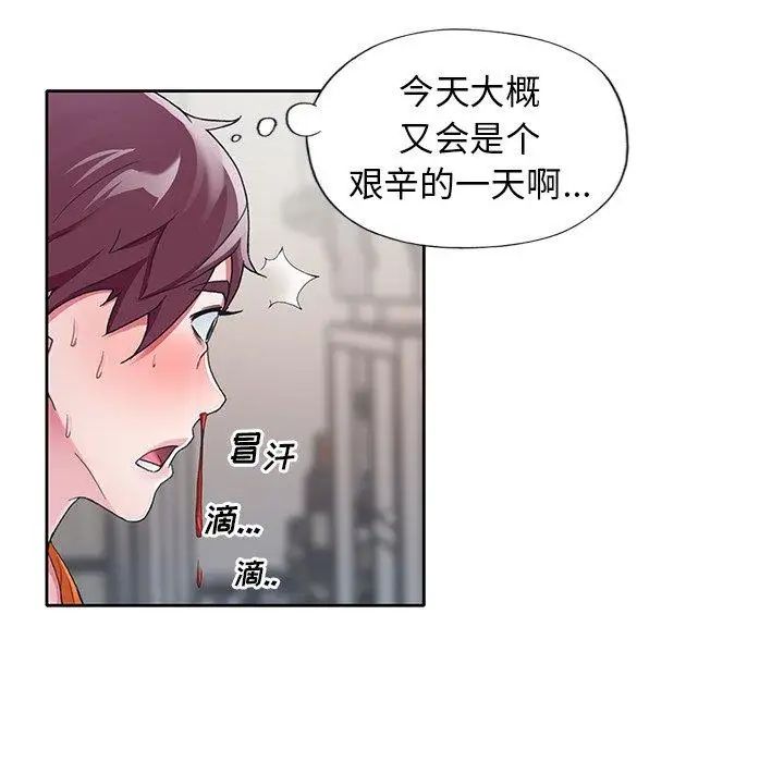 偶像養成記第7话