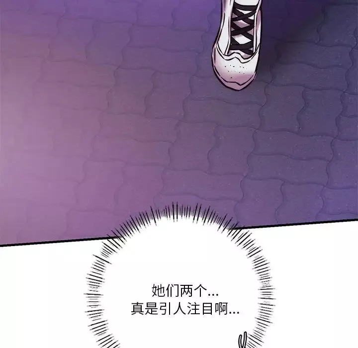 同级生第9話