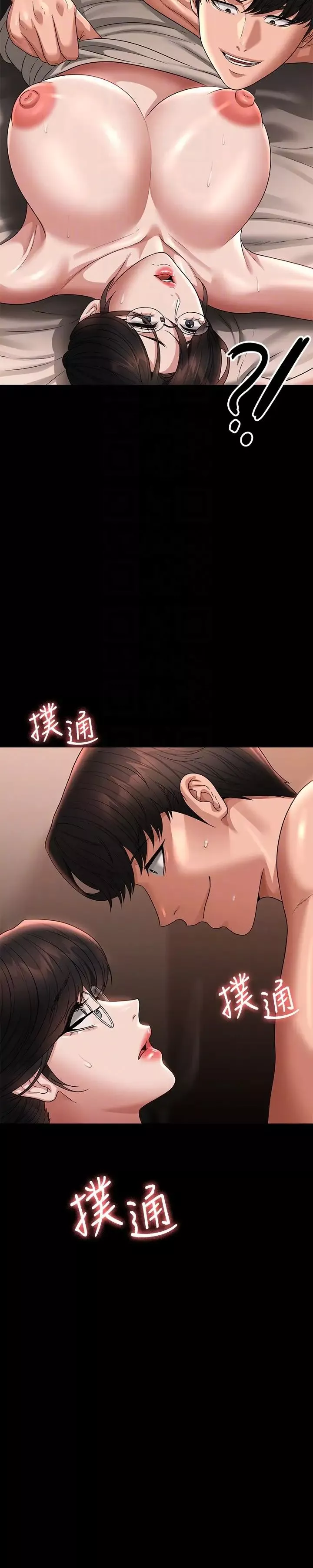 超級公務員第93話-處女的小穴就是這麼緊