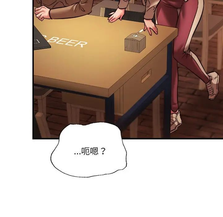 同级生第10话