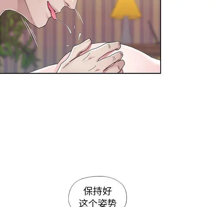 偶像養成記第7话
