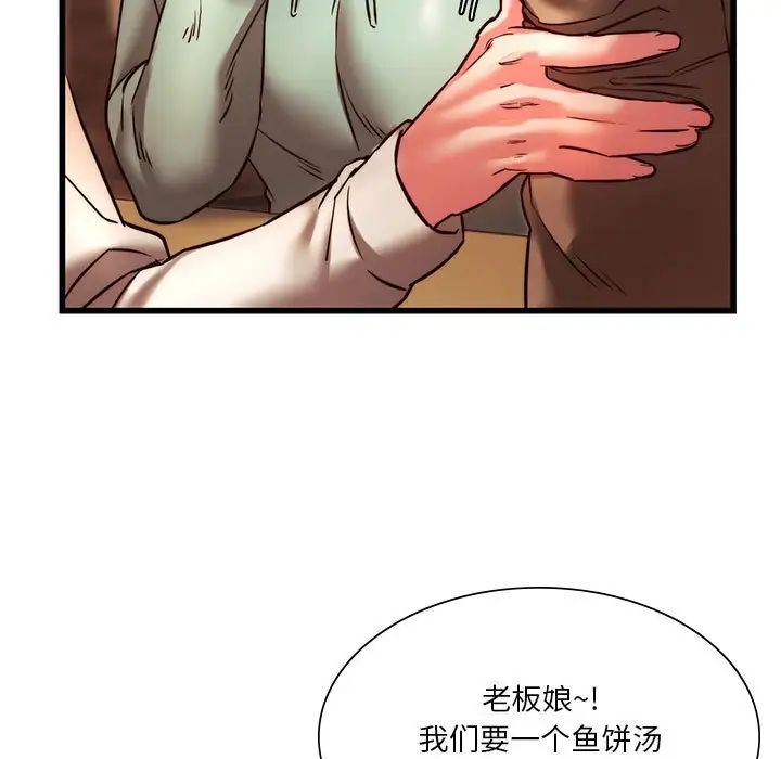 同级生第10话