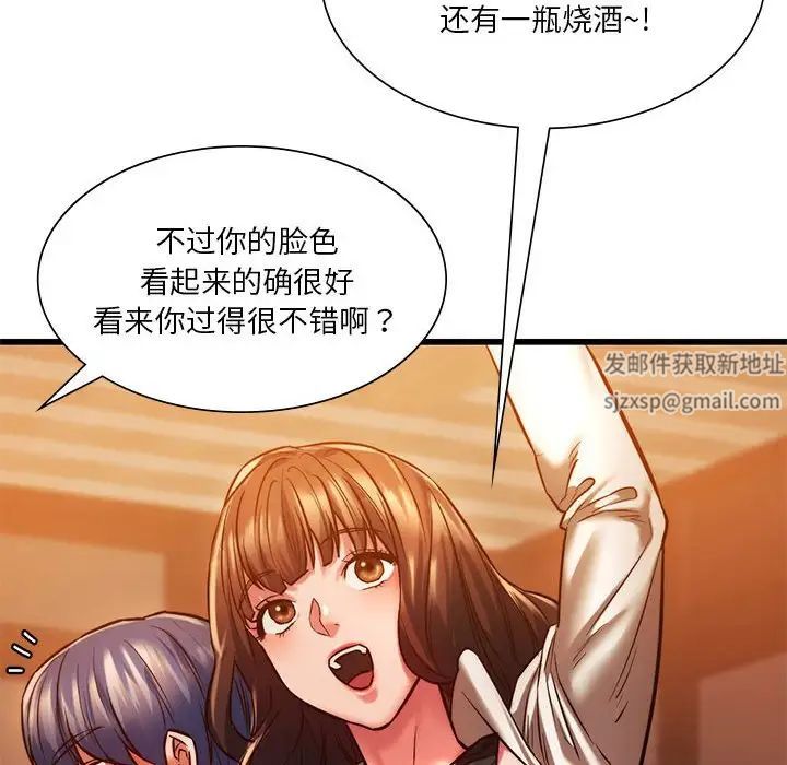 同级生第10话