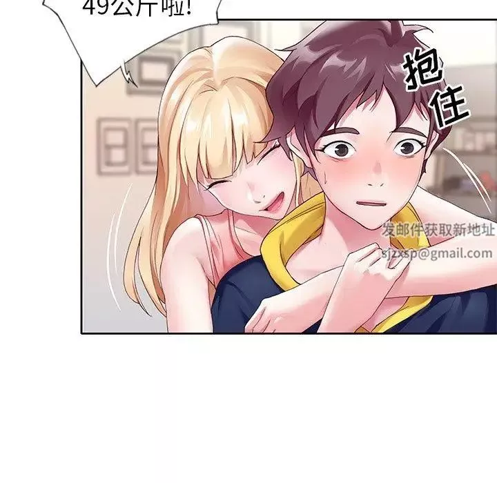 偶像養成記第7话