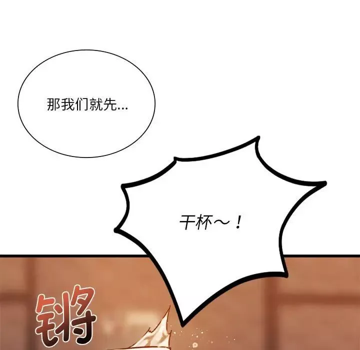同级生第10話