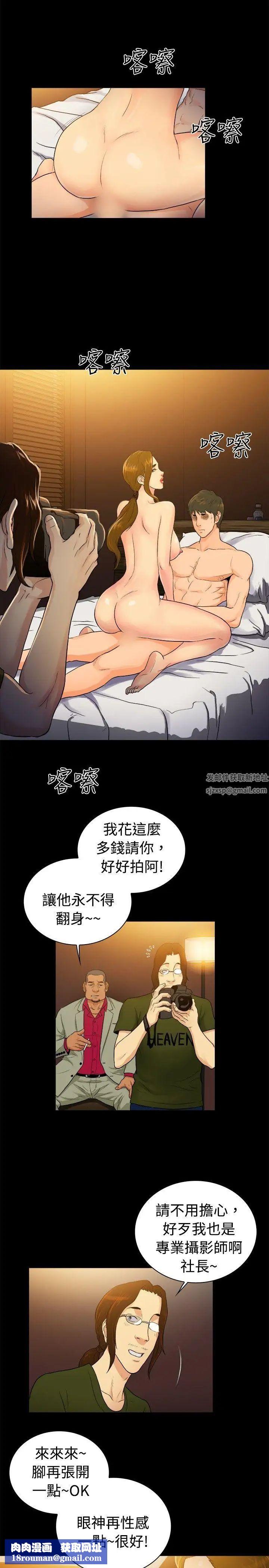 10亿风骚老闆娘第2季-第36话