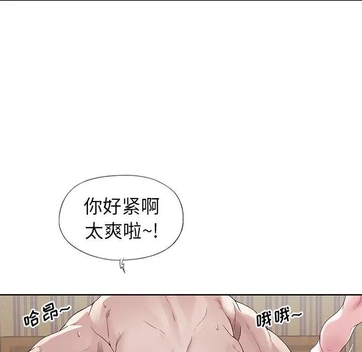 偶像养成记第7话