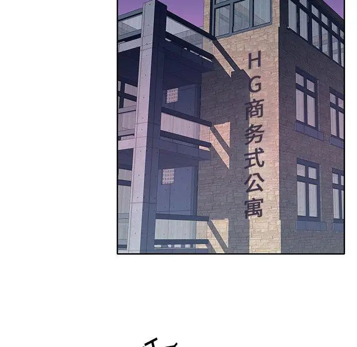 偶像養成記第7话