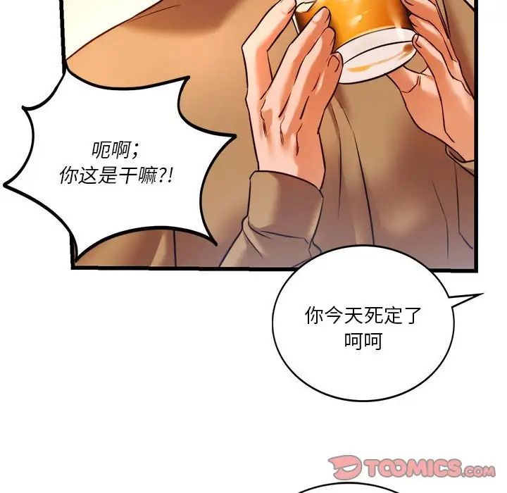 同级生第10话