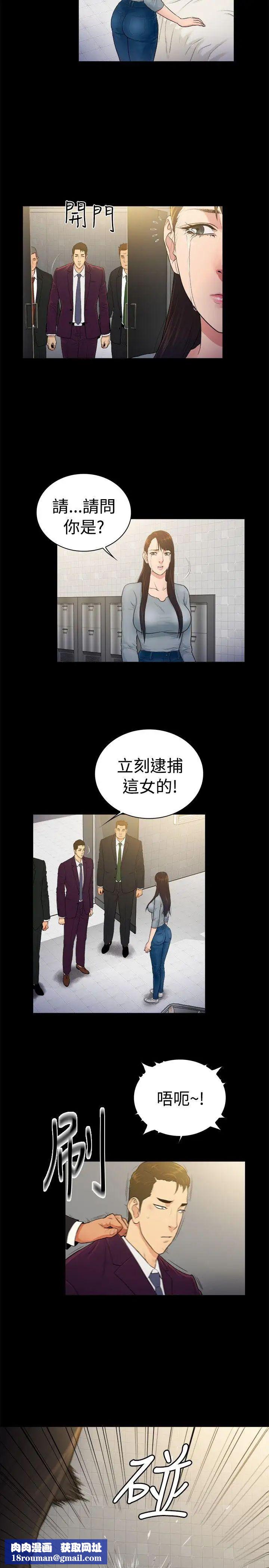 10亿风骚老闆娘第2季-第39话