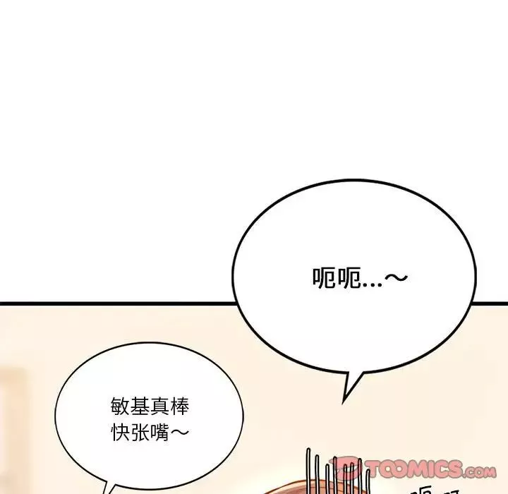 同级生第10話