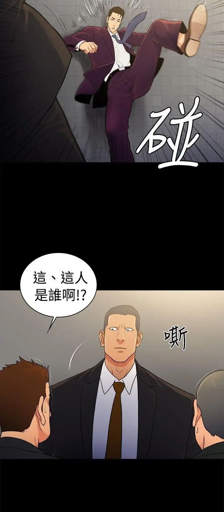10亿风骚老闆娘第2季-第39话