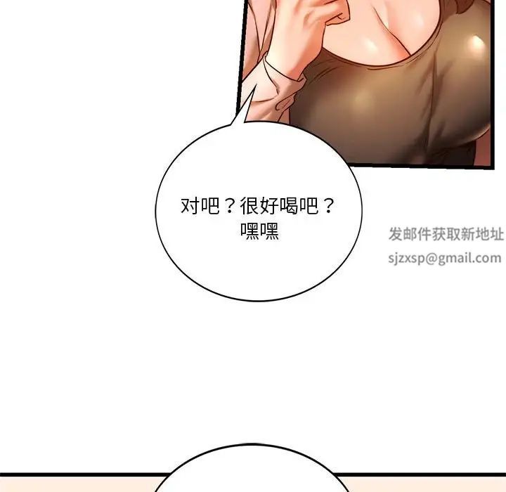 同级生第10话