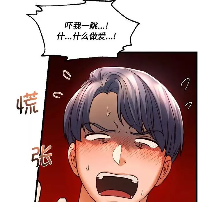 同级生第10話