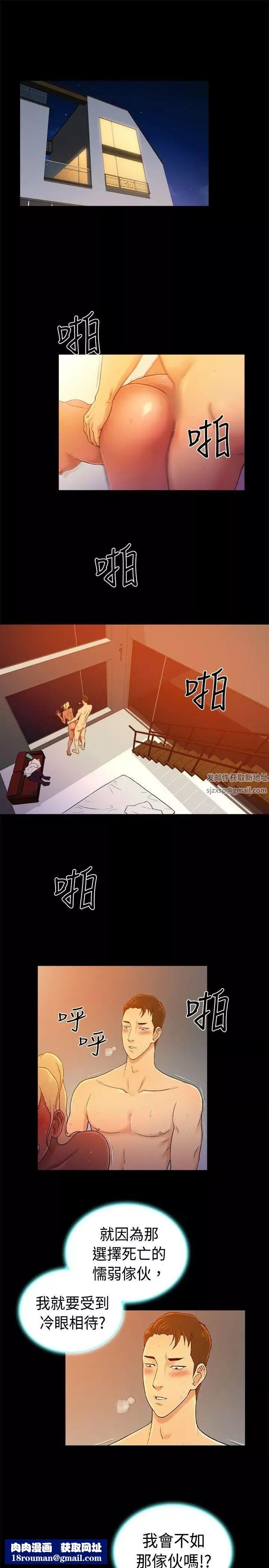 10億風騷老闆娘第2季-第40話
