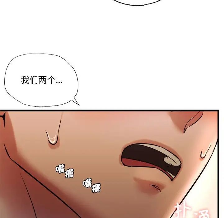 同级生第10话