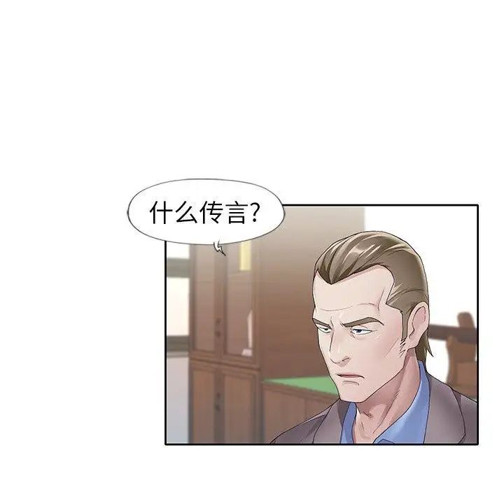 偶像養成記第8话