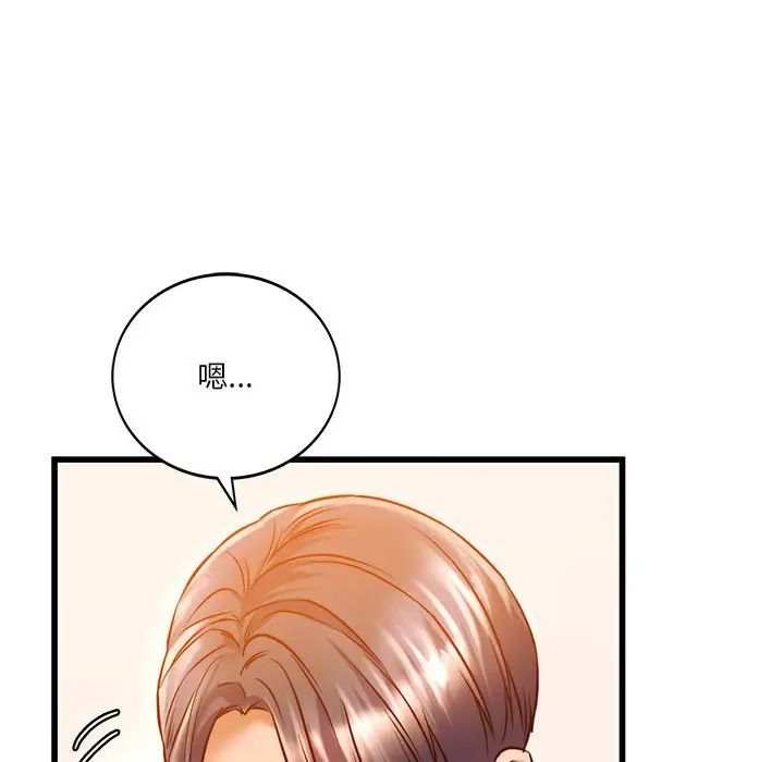 同级生第10话