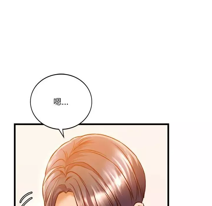 同级生第10話