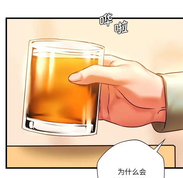 同级生第10话
