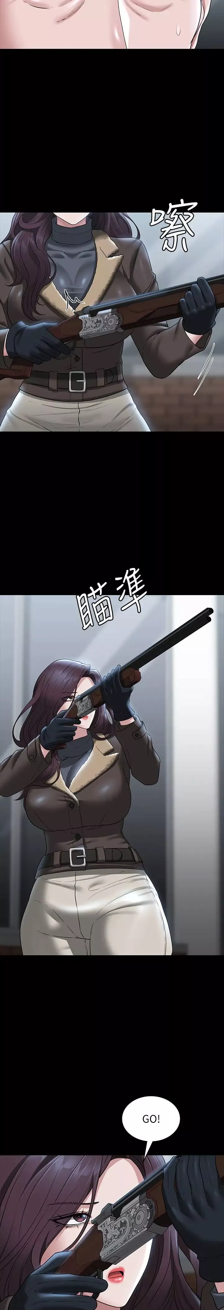 野蠻插畫家第7話-恩威並施的調教方式