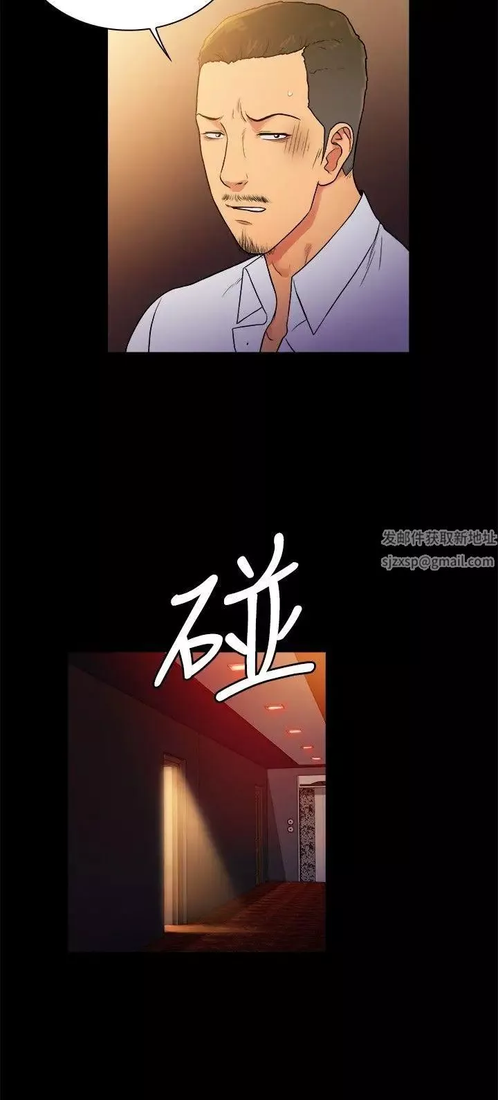 10億風騷老闆娘第2季-第44話