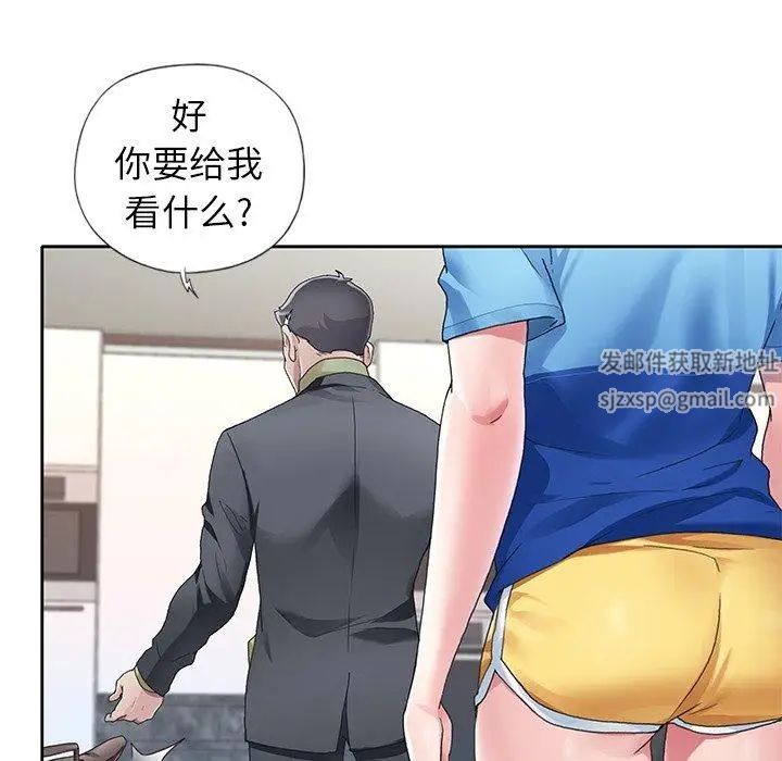 偶像養成記第8话