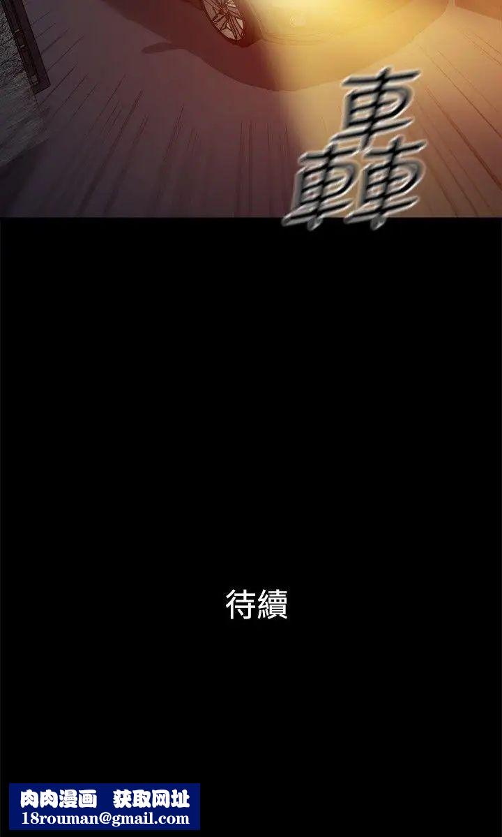 10亿风骚老闆娘第2季-第44话