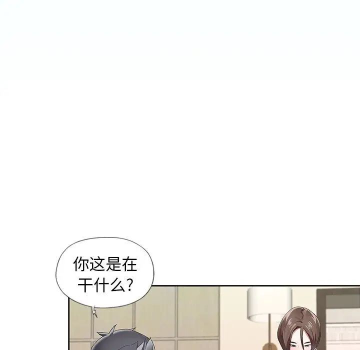 偶像养成记第9话
