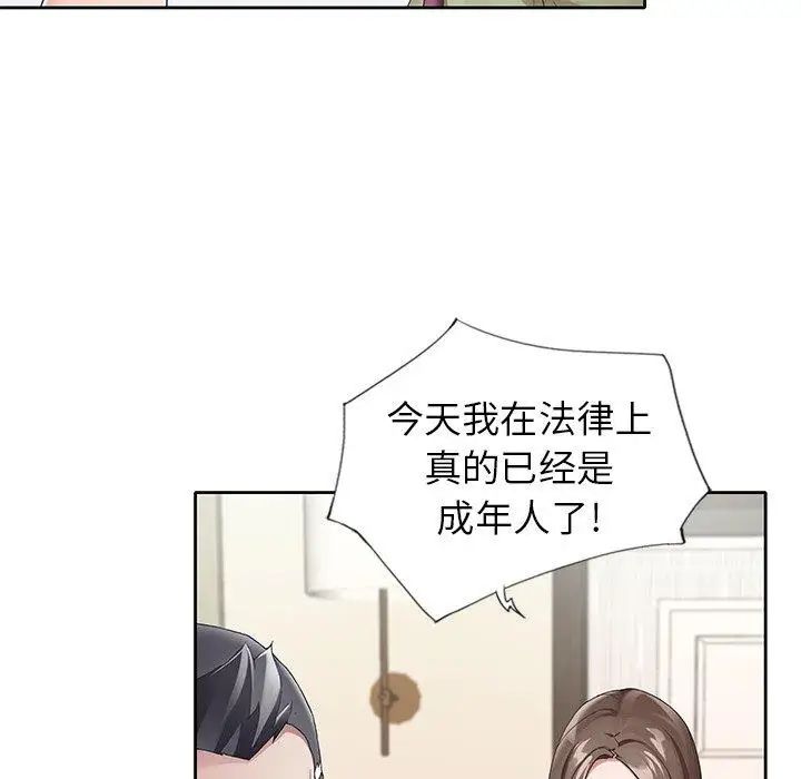 偶像養成記第9话