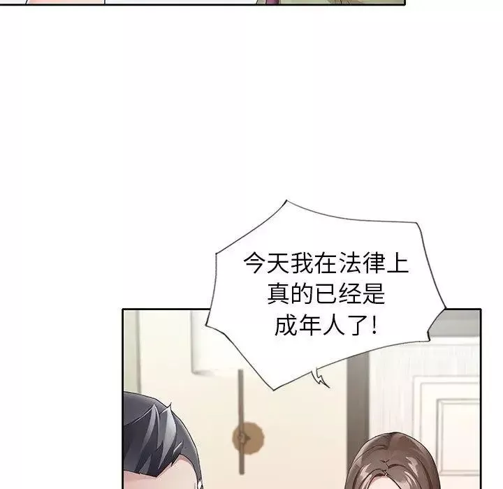 偶像養成記第9话