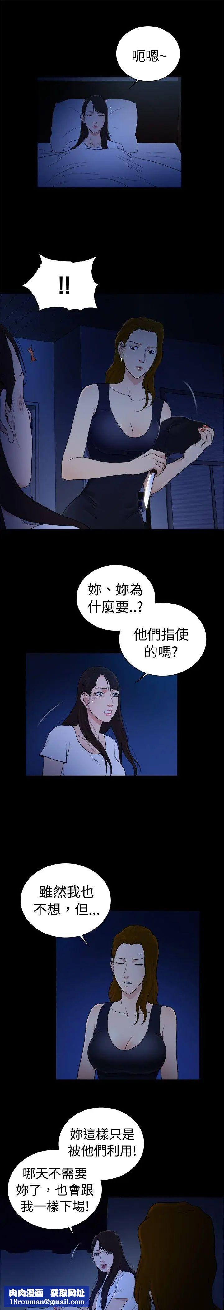 10亿风骚老闆娘第2季-第46话