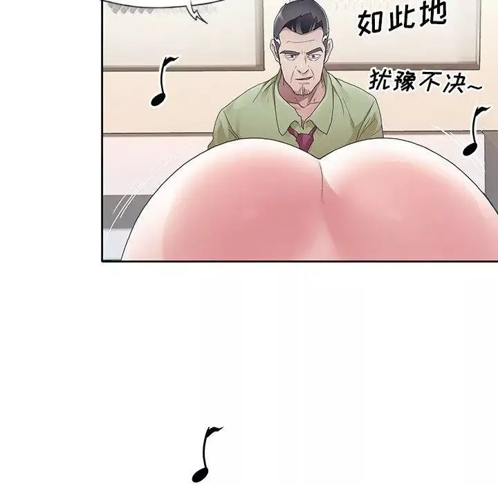 偶像養成記第9话