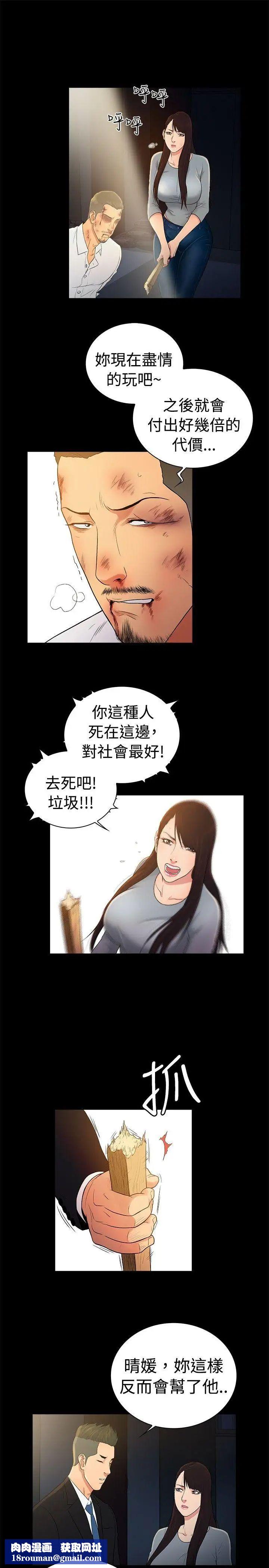 10亿风骚老闆娘第2季-第47话