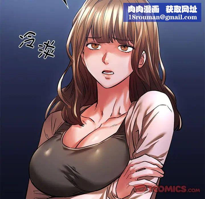 同级生第11话