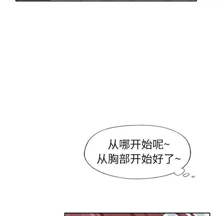 偶像養成記第9话