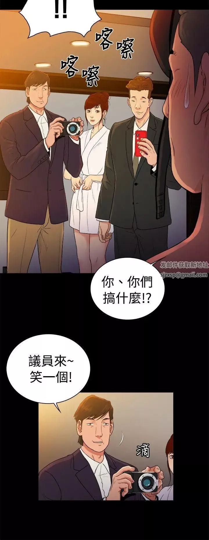 10億風騷老闆娘第2季-第48話
