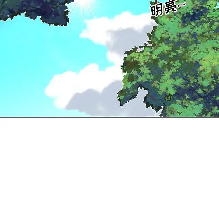 偶像養成記第9话