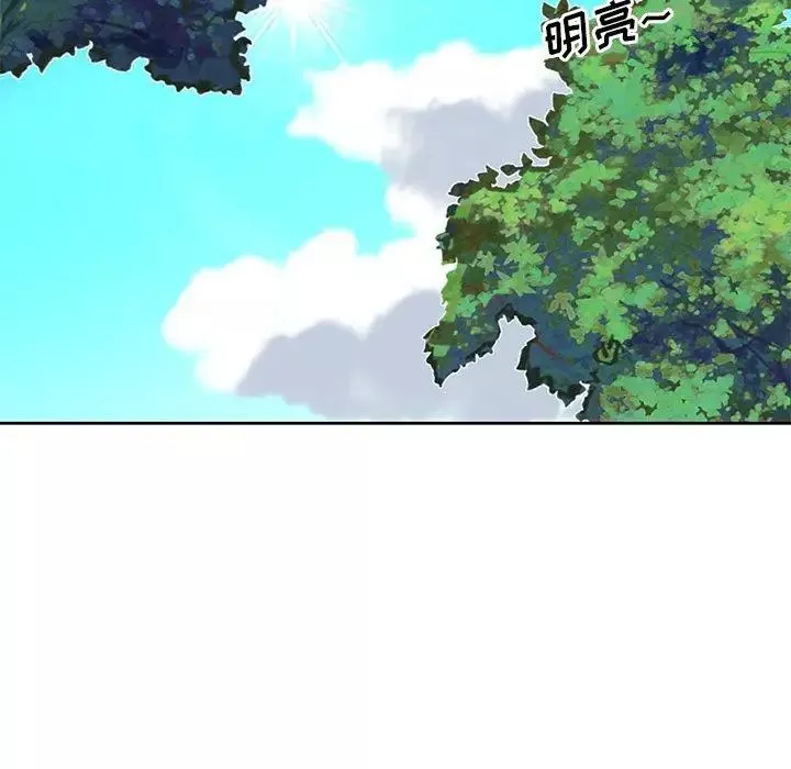 偶像養成記第9话
