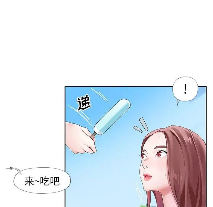 偶像養成記第9话