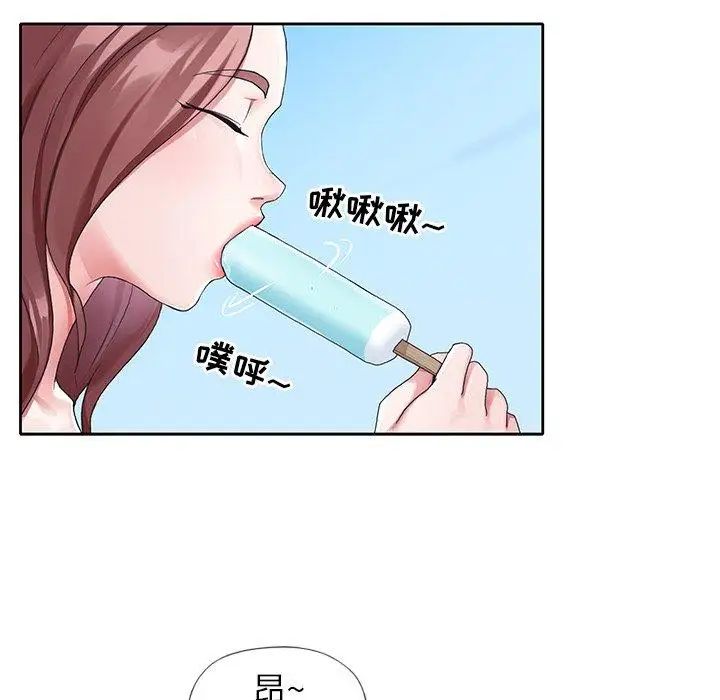 偶像養成記第9话