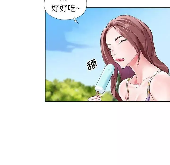 偶像養成記第9话