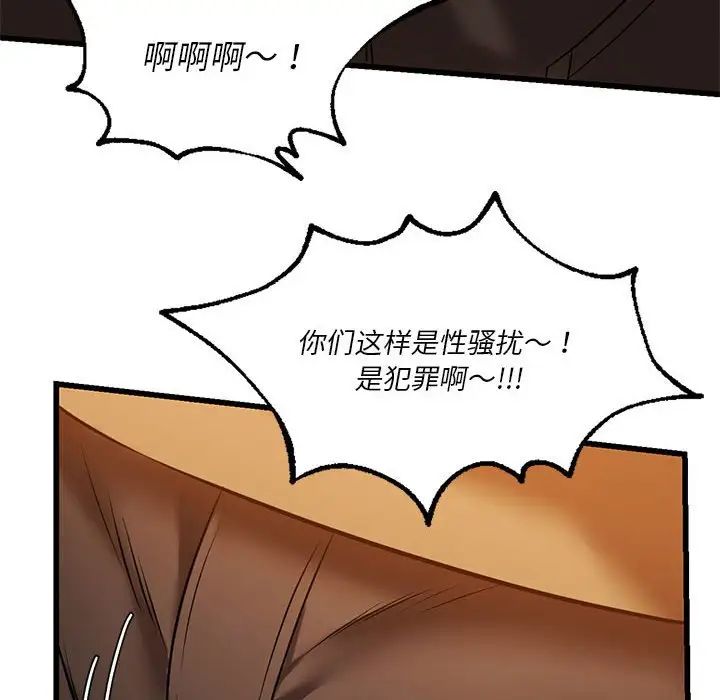 同级生第11话