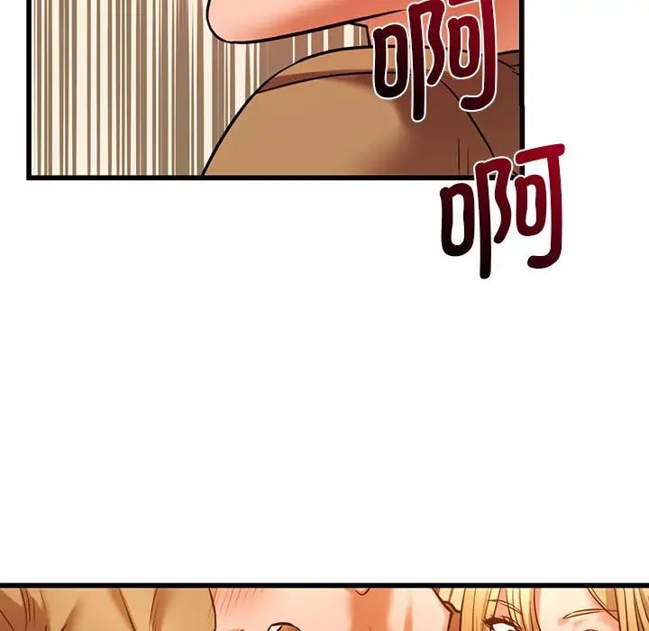 同级生第11话